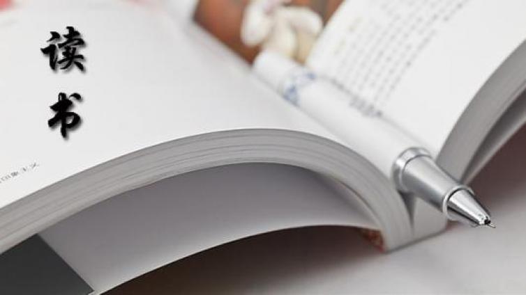 家庭教育：毛泽东读书法的4个特点