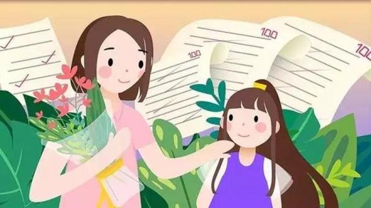 家庭教育：在充满变化和不安全感的时代，帮孩子找到内心平静