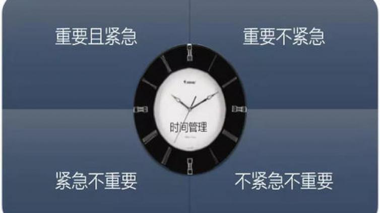 家庭教育：简单有效的10个时间管理方法