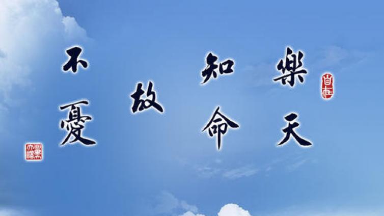 家庭教育：关于生命的名人名言