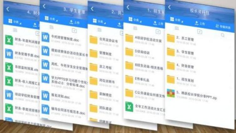 【家庭教育】谨防微信群发酵负面教育舆情