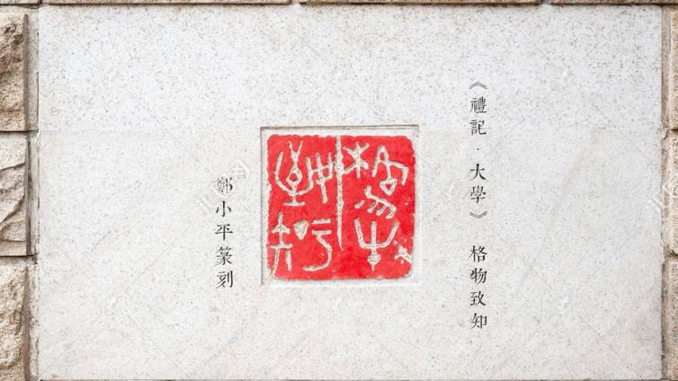 【家庭教育】部分中学校训