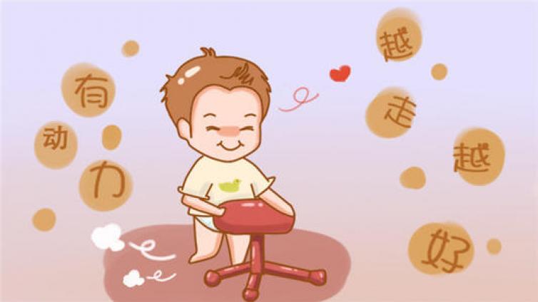 【家庭教育】孩子学习好的关键条件是什么？ 