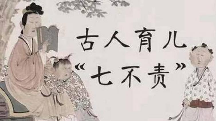 【最智慧家庭教育】家长如何正确批评孩子？