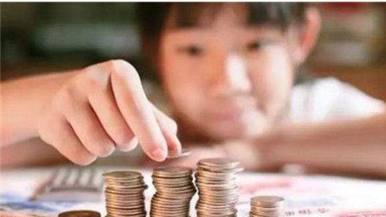 【最智慧家庭教育】孩子总是拿家里的钱怎么办？