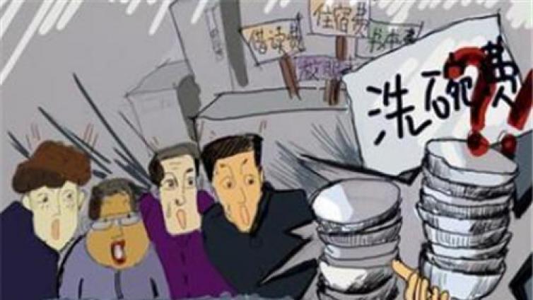 【最智慧家庭教育】洗碗有多难？还要收“洗碗费”