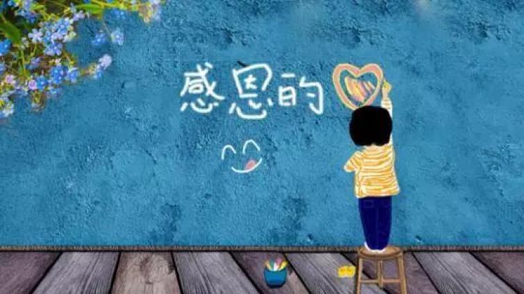 【最智慧家庭教育】“记住父母生日”有这么重要吗？孩子为什么要“记住父母生日”？