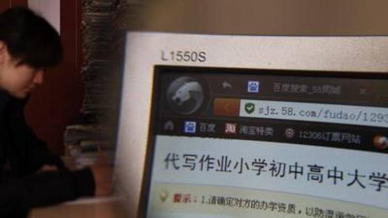 【最智慧家庭教育】​“代写作业”受到热捧，学校和家长都该反思