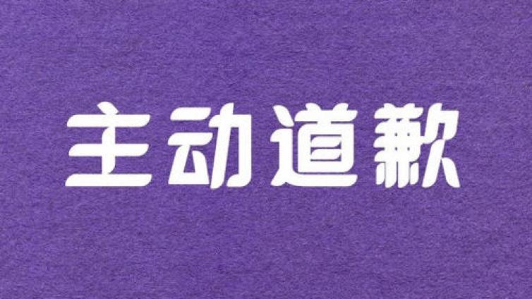 【最智慧家庭教育】妻子如何做让先生主动道歉，这里有妙招