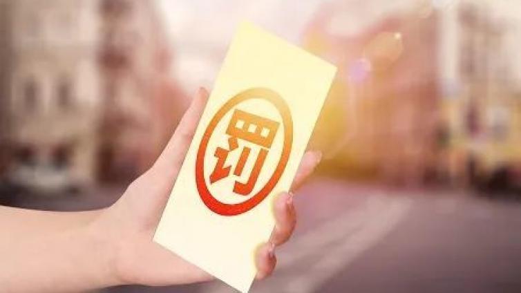 ​【最智慧家庭教育】学生在学校犯错误，老师有没有批评家长的权利？