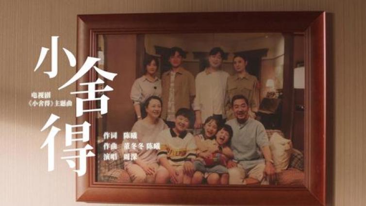 【最智慧家庭教育】家庭教育剧创作不应贩卖焦虑，要为观众纾解负面情绪