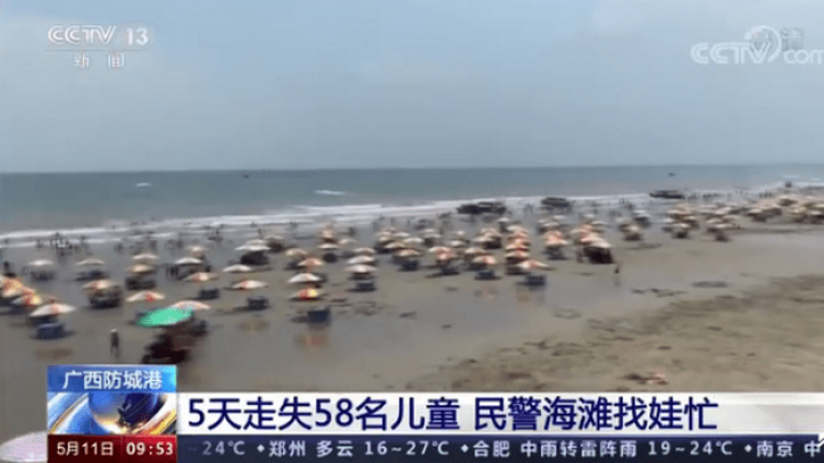 【最智慧家庭教育】5天走失58名儿童！出门游玩父母千万别掉以轻心！ 