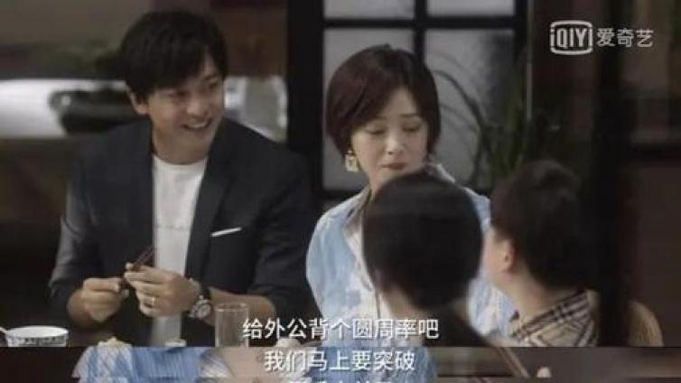 【最智慧家庭教育】密集母职的怪圈：妈妈，这一辈子我希望您“为了自己好” 