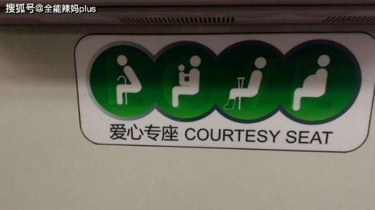 【最智慧家庭教育】“妈妈，为啥这些人没脖子”3岁女儿地铁上大喊，妈妈慌了神 