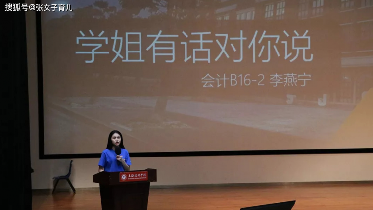 【最智慧家庭教育】宝宝如何才能学好数学呢？北大学姐给出3点黄金建议，值得学习