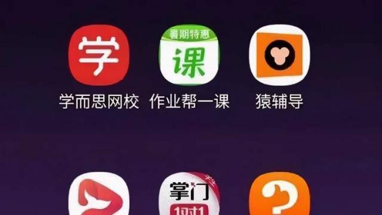 【最智慧家庭教育】教育培训机构疯狂扩张落幕，一夜之间从天堂到地狱，还有未来吗？ 