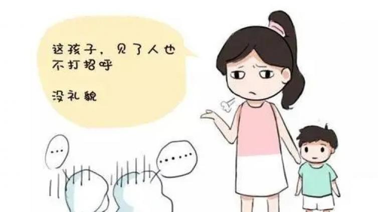【最智慧家庭教育】孩子不爱叫人就是没礼貌？可能是你的问题！ 