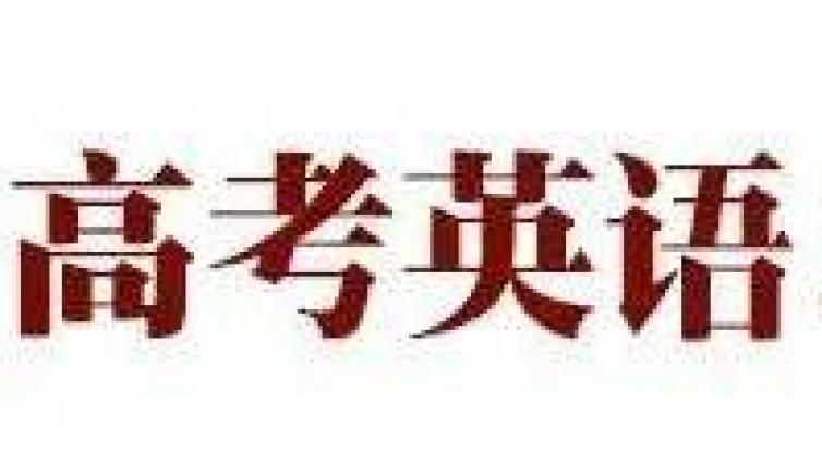 【最智慧家庭教育】2022高三英语总复习：高考必备3500词解析及常考短语 
