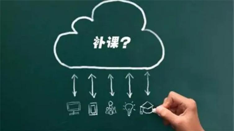 【最智慧家庭教育】当补课也玩起仙人跳！被家长做局举报，补课老师退费并接受处分！ 