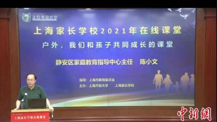 【最智慧家庭教育】“双减”政策下，家长需接受培训“持证上岗”吗？ 