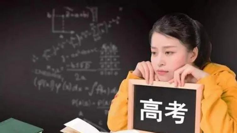 【最智慧家庭教育】高中家长须知：应届生和复读生在大学录取时区别有多大？ 