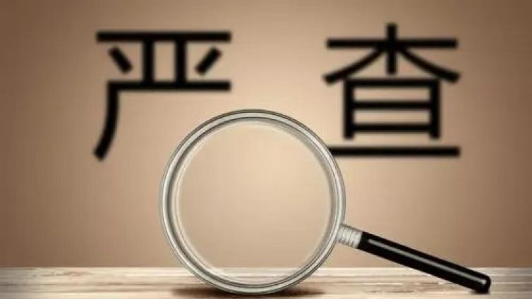 【中教院】北京新布局23所国际学校；教育部严查隐形变异学科类校外培训|N·Sight 