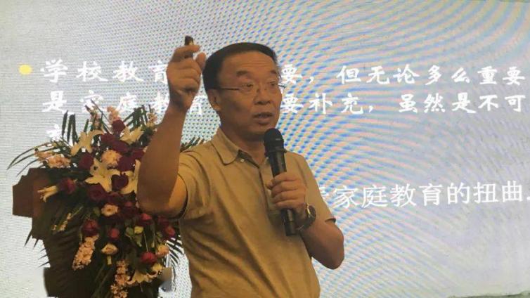 【中教院】特级教师李镇西: 好父母的15条标准, 你中了几条？ 