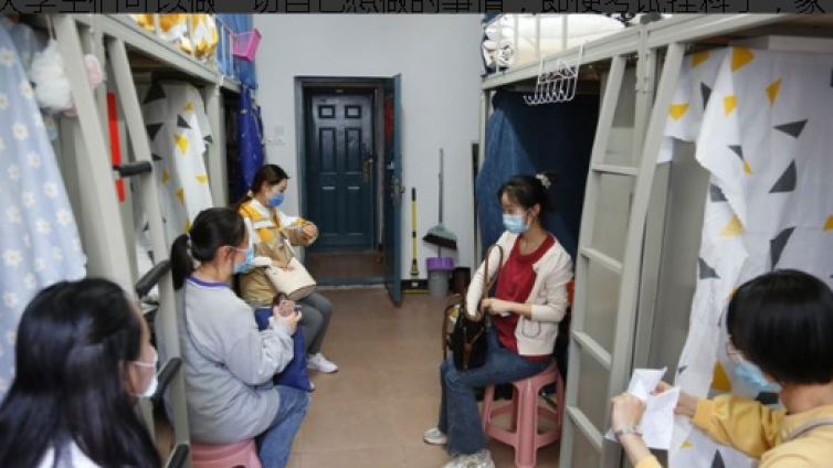 【最智慧家庭教育】 大学生“攀比心”有多严重，学生晒出寝室现状，网友直呼：太真实