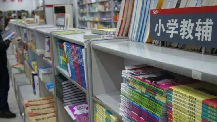 【最智慧家庭教育】家长如何选好用好教辅材料 