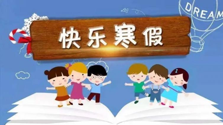 【最智慧家庭教育】作业走“新” 学生开心 